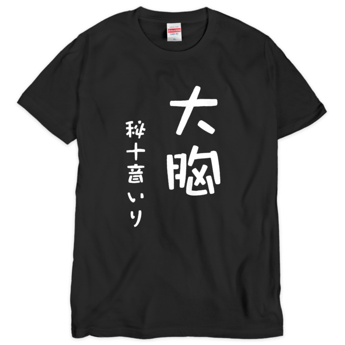Tシャツ（シルクスクリーン印刷） - XL - 1色