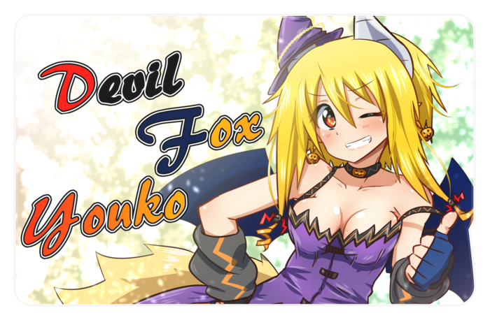 悪魔の狐 妖狐 ICカードステッカー