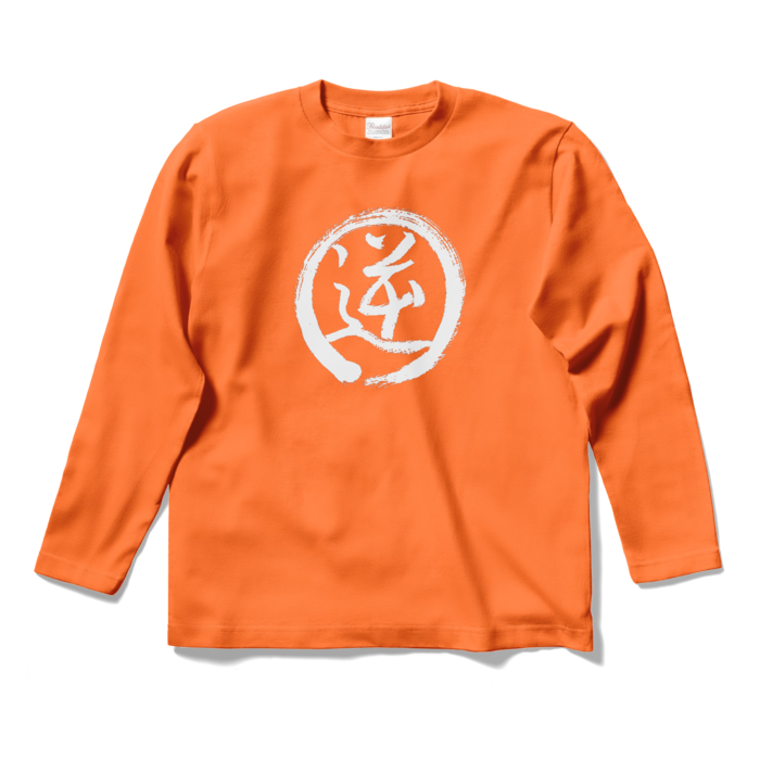 ロングスリーブTシャツ - S - オレンジ