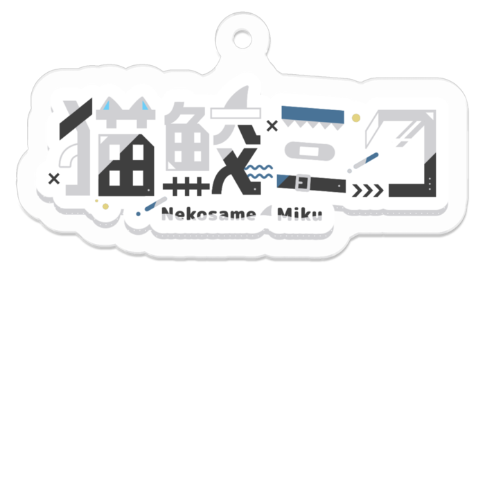 アクリルキーホルダー - 50 x 50 (mm)ver2