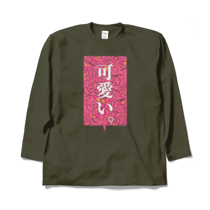 ロングスリーブTシャツ - XL - アーミーグリーン