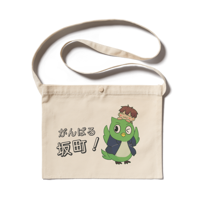 さかくんサコッシュ 安芸晴れ Booth