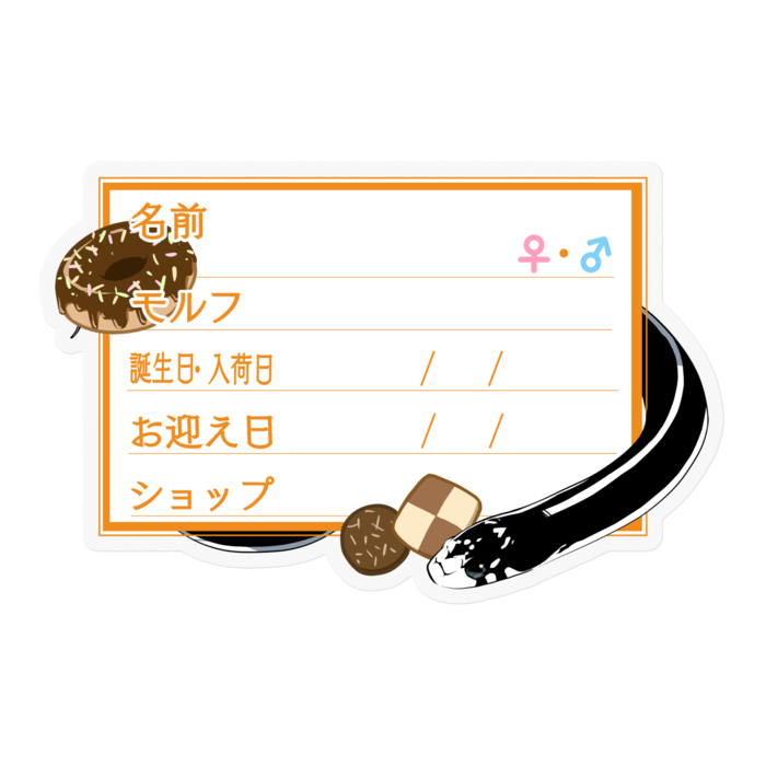 ステッカー - 100 x 100 (mm)(2)