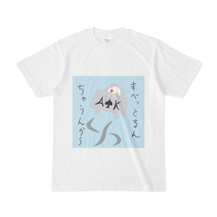 Tシャツ - S - 白(青背景)