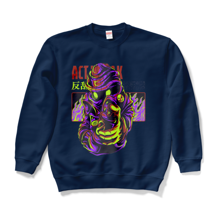 スウェット - L - ネイビー