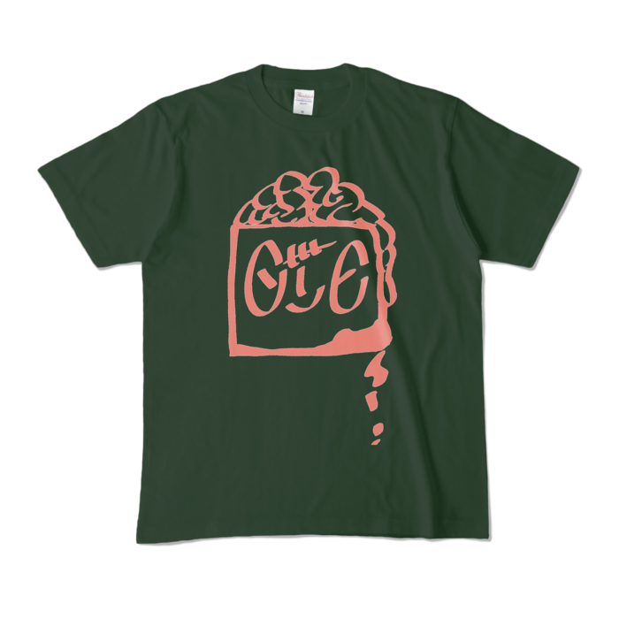 カラーTシャツ - M - フォレスト (濃色)