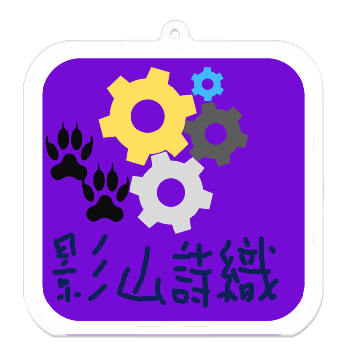 【第五弾】影山詩織- 70 x 70 (mm)