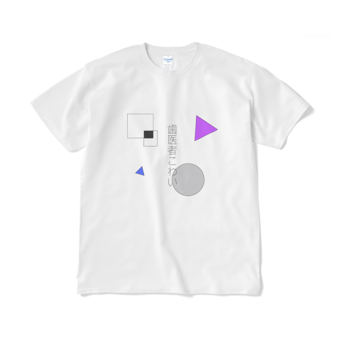 Tシャツ(短納期) - XL - ホワイト