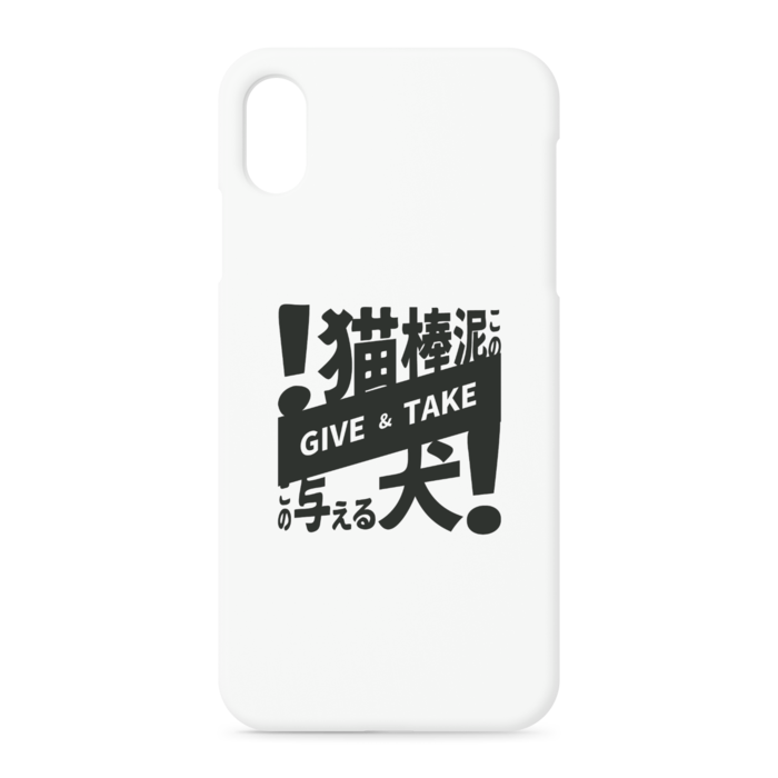 iPhoneケース - iPhone XSMax