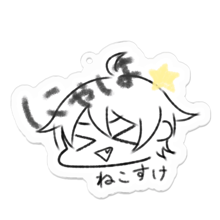 アクリルキーホルダー - 70 x 70 (mm)