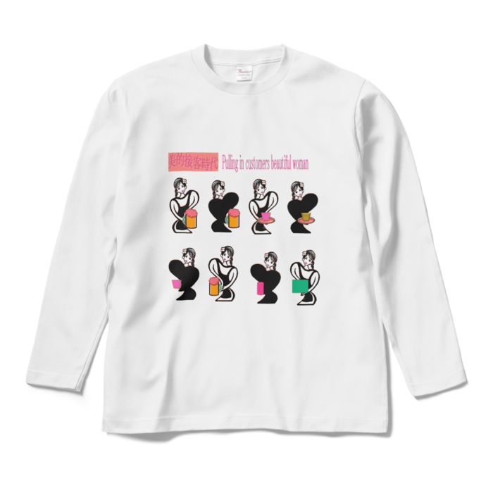 ロングスリーブTシャツ - M - ホワイト