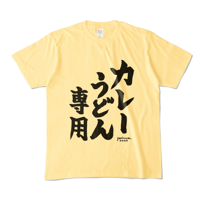 カラーTシャツ - M - ライトイエロー (淡色)