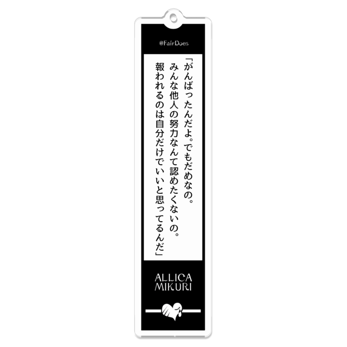 アクリルキーホルダー - 100 x 100 (mm)