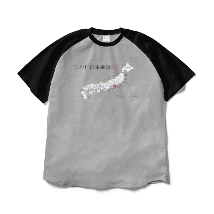 ラグランTシャツ - XL - 杢グレー×ブラック