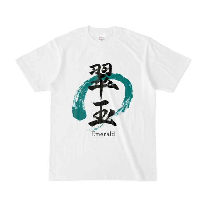 Tシャツ - S - 白