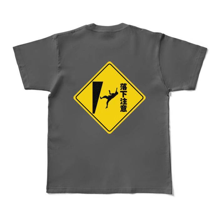 カラーTシャツ - M - チャコール (濃色)