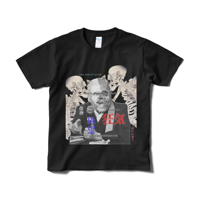 Tシャツ(短納期) - S - ブラック