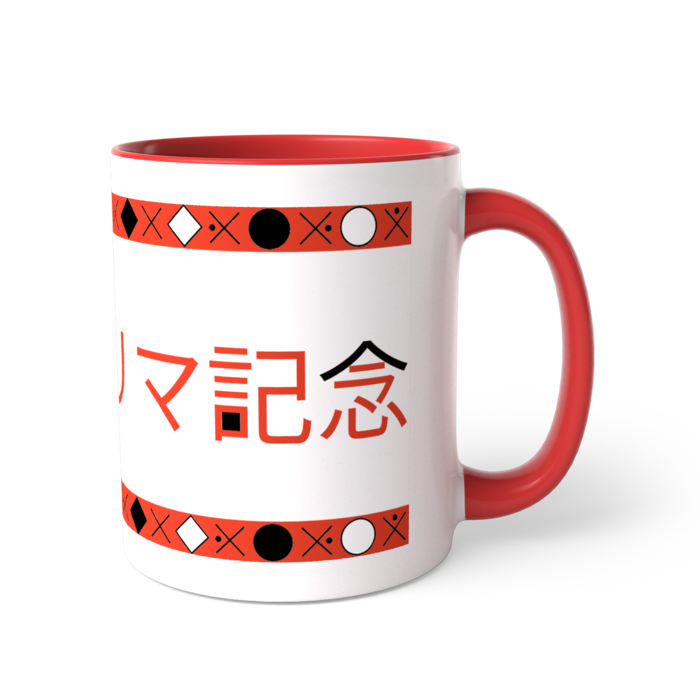 ツートンカラーマグカップ - 直径 8.2cm / 高さ 9.5cm(1)