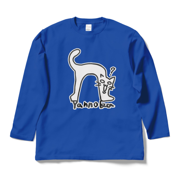 ロングスリーブTシャツ - L - ロイヤルブルー