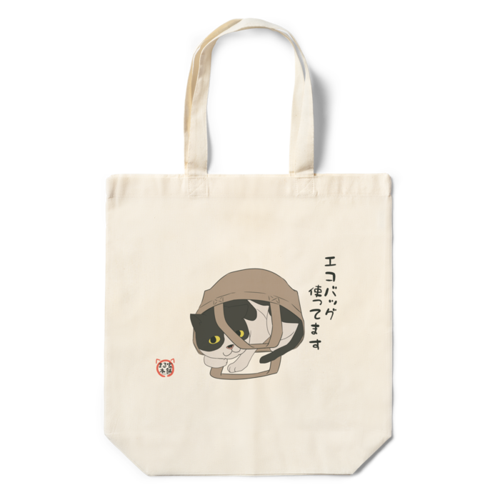 エコバッグ - 360×370×110(mm)