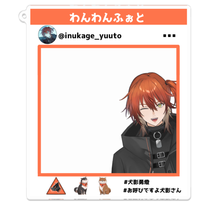 アクリルキーホルダー - 100 x 100 (mm)