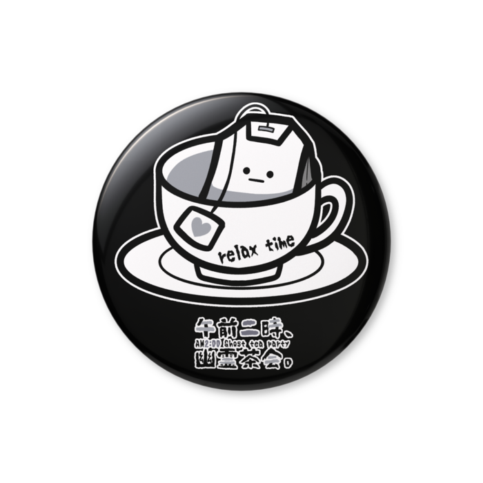 缶バッジ（バリュー） - 32mm