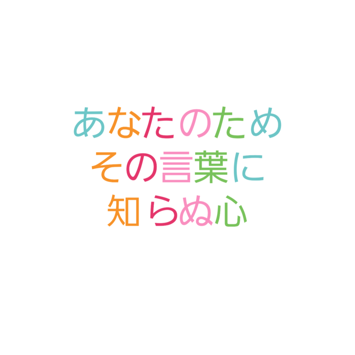 ICカードステッカー - 約85.7x53.9(mm)
