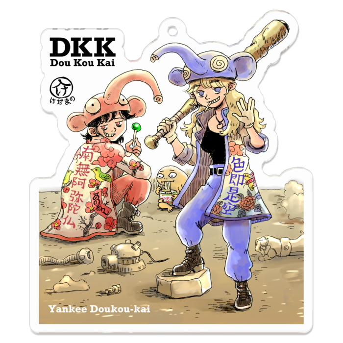 アクリルキーホルダー（コーティング） - 70 x 70 (mm)