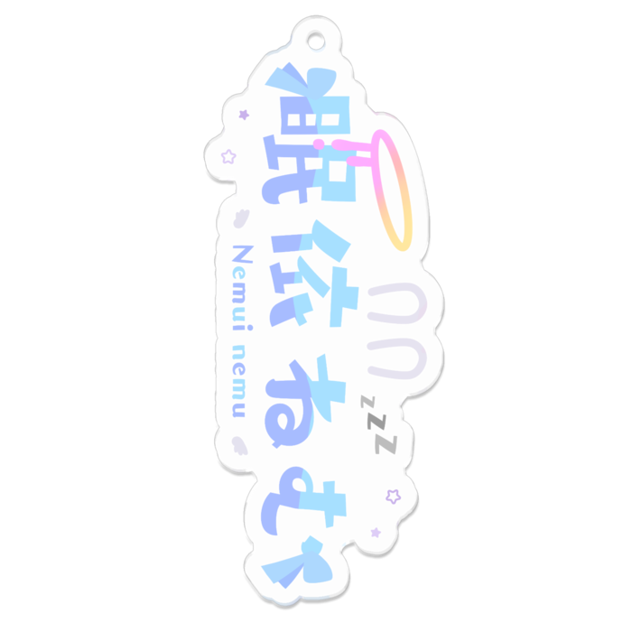 アクリルキーホルダー - 70 x 70 (mm)