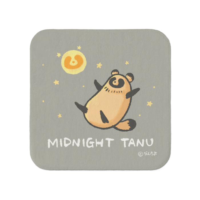 ミッドナイトたぬき