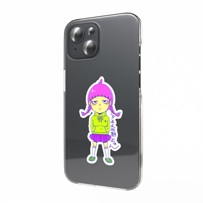 万年反抗期ちゃん。