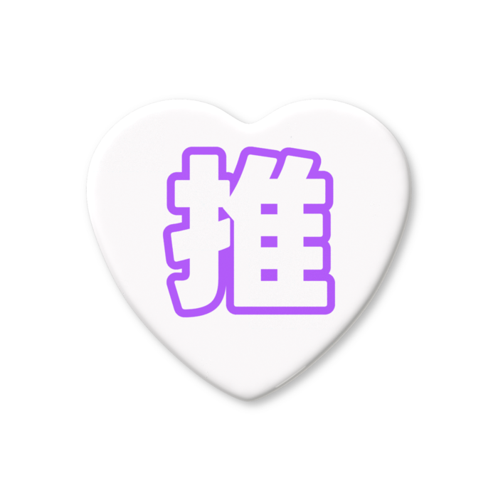 ハート缶バッジ - 57 × 52.5mm