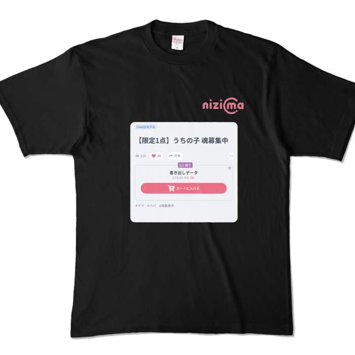 カラーTシャツ - XL - ブラック (濃色)