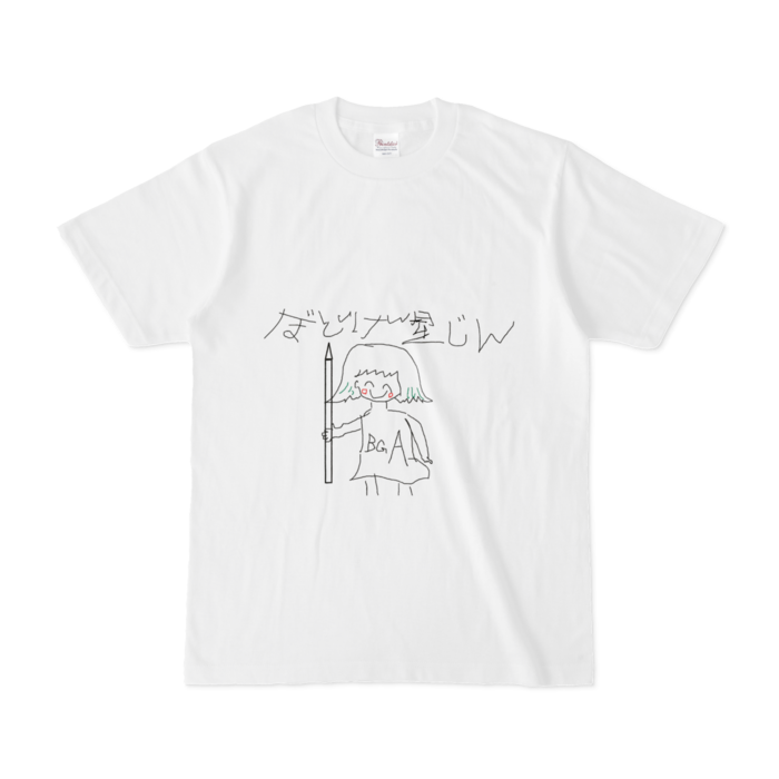 ぼどげ星人Tシャツ - S - 白