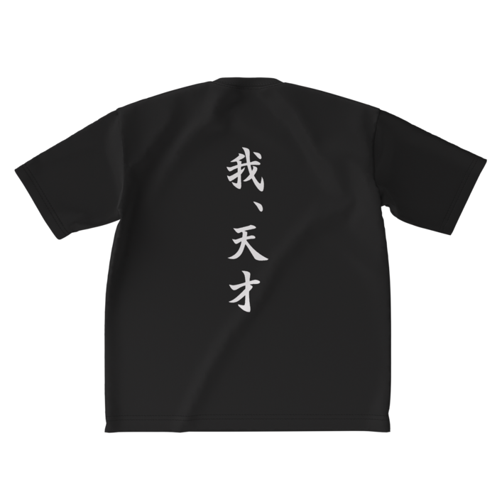 ビッグシルエットTシャツ - XL - 背面