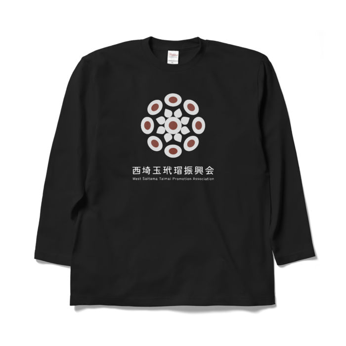 ロングスリーブTシャツ - XL - ブラック