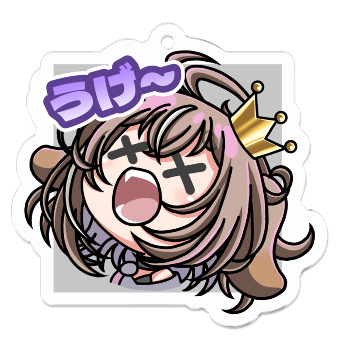 アクリルキーホルダー うげ～（コーティング） - 50 x 50 (mm)