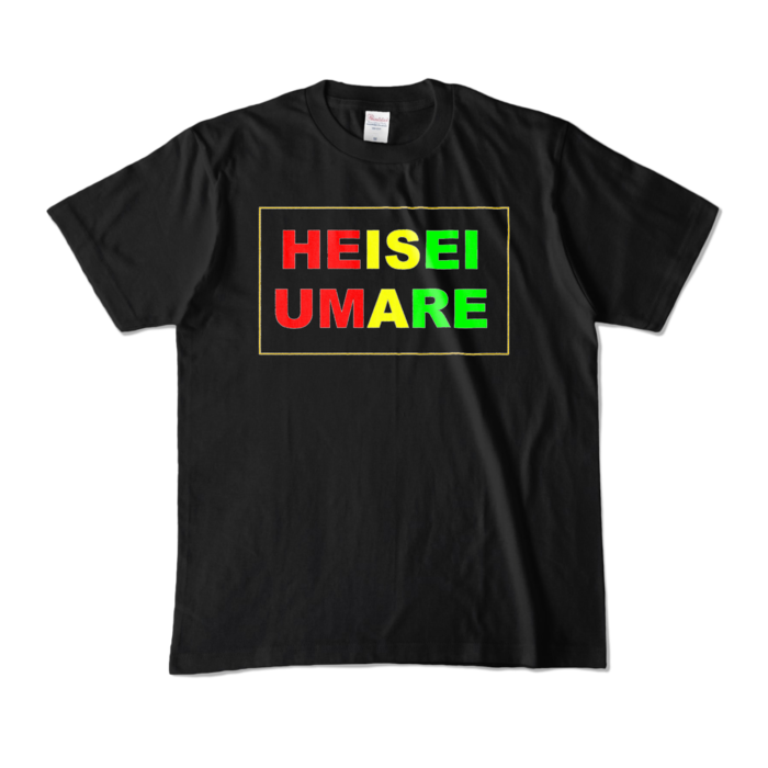 カラーTシャツ - M - ブラック (濃色)