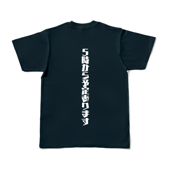 カラーTシャツ - S - ネイビー (濃色)