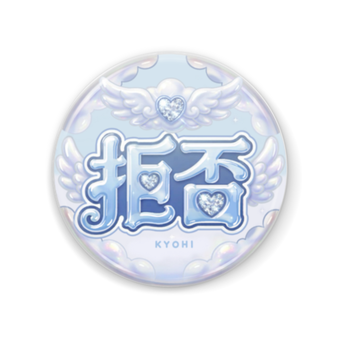 缶ミラー - 56mm(1)