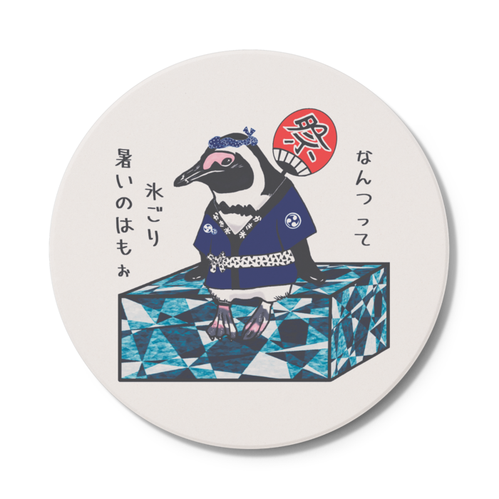 コースター - 円形