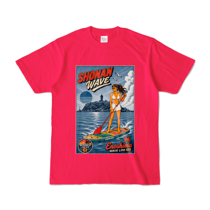 カラーTシャツ - S - ホットピンク (濃色)