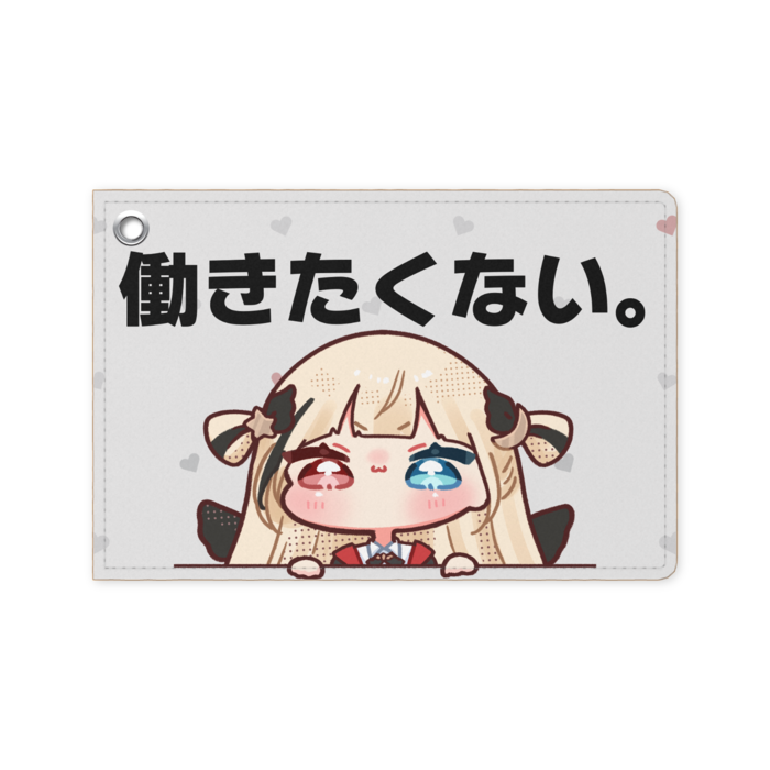 パスケース - 70 x 105 (mm)