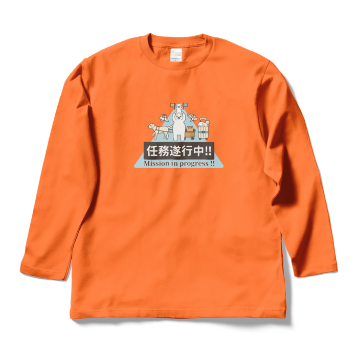 ロングスリーブTシャツ　オレンジ　L