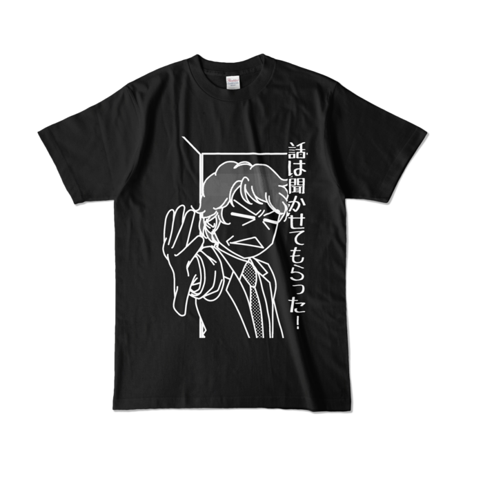 カラーTシャツ - L - ブラック (濃色)