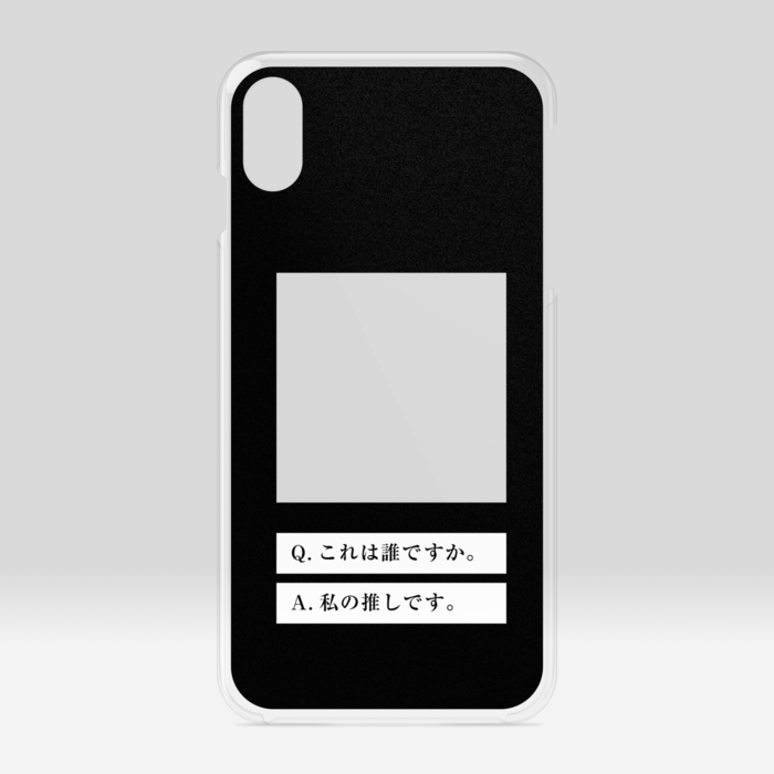 クリアiPhoneケース - iPhone XSMax