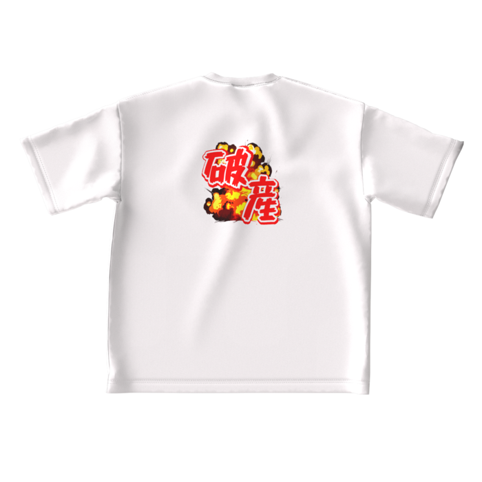 ビッグシルエットTシャツ - L - 背面