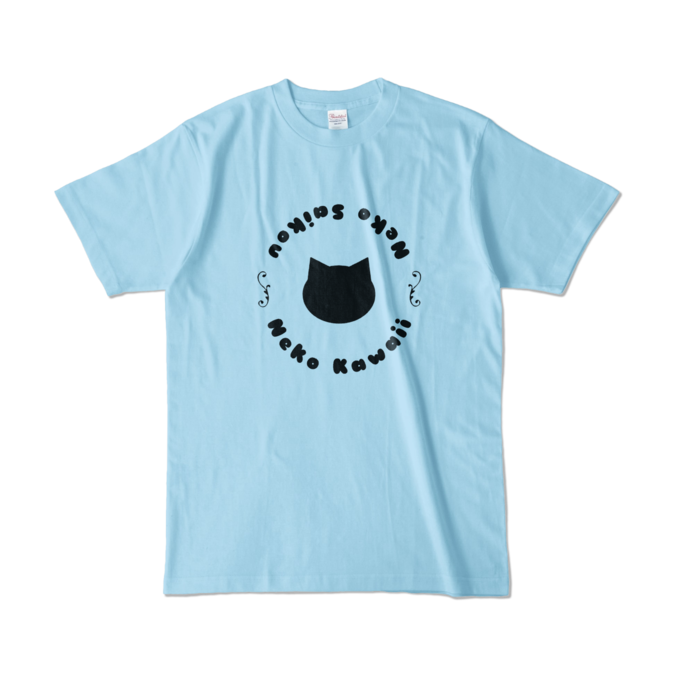 ライトブルー】猫かわいい！猫最高！Tシャツ シンプル 男女兼用