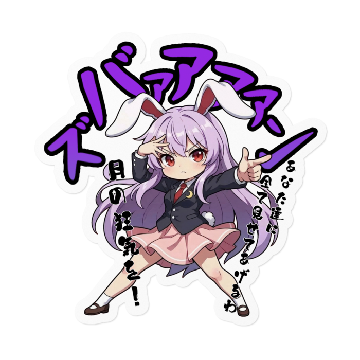 ステッカー - 160 x 160 (mm)