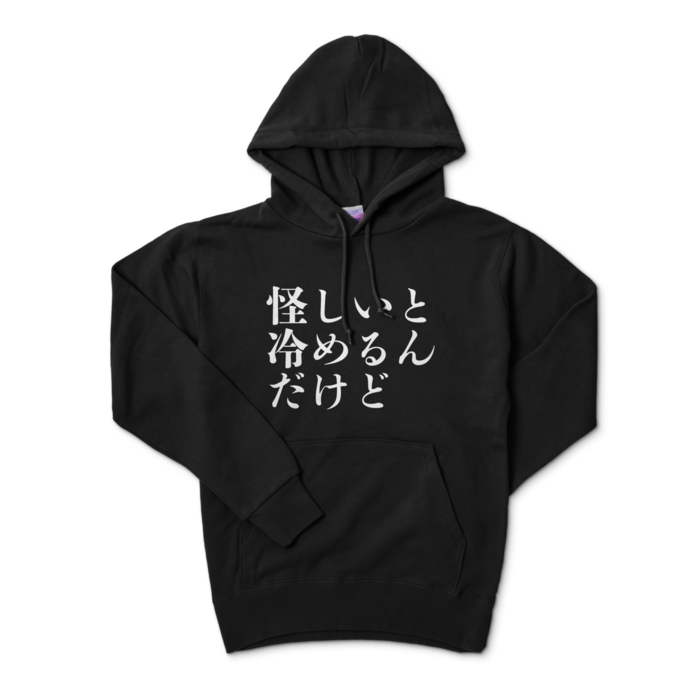 パーカー - S - ブラック